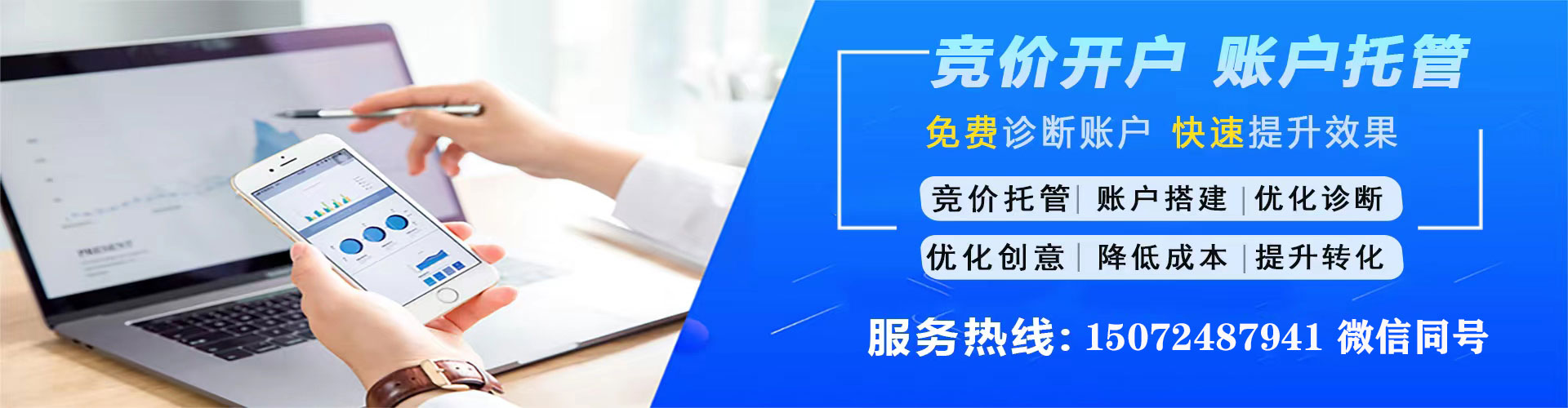 桂东百度如何推广