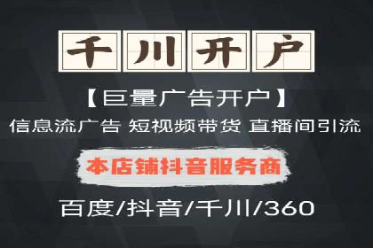 推广开户的五大经典案例及策略解析