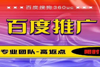 案例分享：如何快速完成信息流推广开户